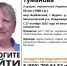 img_4749 - Сетевое издание Владимирские новости