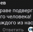 ea1f890a-de21-4f67-9a4c-2050fe426ef4 - Сетевое издание Владимирские новости