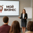 Во Владимирской области прошел масштабный День самозанятости - PRO Город Владимир