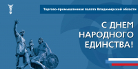 Увеличить - Торгово-промышленная палата