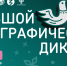 news - Институт развития образования им. Л.И. Новиковой