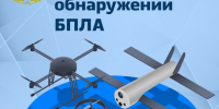 Внимание, важная информация! Что делать при атаке БПЛА? - Город Владимир