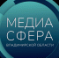 Женщин-руководителей приглашают на второй конгресс Ассоциации «Медиасфера» - Владимирские Ведомости