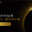 Краснодарский край и Владимирская область собираются установить мировой рекорд непрерывным недельным бизнес-форумом - Администрация области