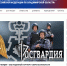 РОСГВАРДИЯ ЗАПУСТИЛА НОВЫЙ ОНЛАЙН-СЕРВИС ДЛЯ ПОВЫШЕНИЯ АНТИТЕРРОРИСТИЧЕСКОЙ ЗАЩИЩЕННОСТИ ОБЪЕКТОВ ПО ВСЕЙ СТРАНЕ - Росгвардия