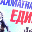 Шахматный турнир — ко Дню народного единства - Progorod33.Ru