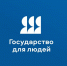 «Потребности человека – в приоритете страны!»: Федеральный проект «Государство для людей» - Минцифры Владимирской области