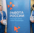 Владимирская область заняла два вторых места на всероссийском конкурсе профмастерства - 6tv.Ru