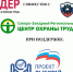 Проект «Повышение эффективности соблюдения трудового законодательства» для руководителей (представителей) органов исполнительной власти, администраций муниципальных образований, руководителей и специалистов подведомственных учреждений, представителей бизнеса региона - Минприроды Владимирской области