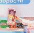 «Единая Россия» запустила всероссийскую благотворительную акцию «Коробка храбрости» - Progorod33.Ru