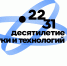 Открыта регистрация на V Конгресс молодых ученых, который состоится 26-28 ноября 2025 года на федеральной территории «Сириус» - Минэкономразвития Владимирской области