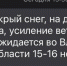 РСЧС: во Владимирской области в ближайшие дни ожидается мокрый снег, гололедица и сильный ветер - Сетевое издание Владимирские новости