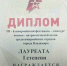 Юнармейцы - победители фестиваля-конкурса военно-патриотической песни - ГБПОУ ВО ВБМК