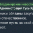 df122999-cbfb-46e8-969c-be08a30f5373 - Сетевое издание Владимирские новости