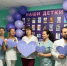 В День недоношенных детей медики провели во Владимире акцию «Мне не фиолетово» - Владимирские Ведомости