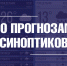 Синоптики прогнозируют повышение температуры - Город Владимир