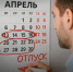 img - ЛДПР