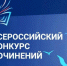 news - Институт развития образования им. Л.И. Новиковой