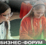 Во Владимирской области пройдёт региональный бизнес-форум для молодёжи - Администрация области