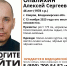 Во Владимирской области разыскивают пропавшего мужчину, нуждающегося в помощи - ГТРК Владимир