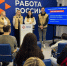 Сотни владимирцев нашли работу на ярмарке вакансий - 6tv.Ru