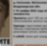 В Меленсковском районе завершились поиски пропавшей пенсионерки - PRO Город Владимир