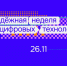 «Библиотека vs цифровой разум» - Областная библиотека для детей и молодежи