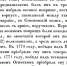 2probel1-[94] - Сетевое издание Владимирские новости