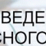 отбор получателей субсидий на поддержку и продвижение событийных мероприятий, направленных на развитие туризма - Министерство предпринимательства и туризма