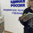 «Коробка храбрости» от «Крепкой семьи» - Progorod33.Ru