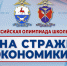 Snimok.JPG - УМВД Владимирской области