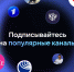 Читать новости можно прямо в MAX - Инспекция госстройнадзора Владимирской области