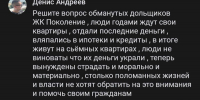 ed4eebd1-5304-4950-9033-9176cbb5bc87 - Сетевое издание Владимирские новости