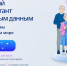 Стартовал III Всероссийский цифровой диктант - Минцифры Владимирской области