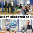Увеличить - Торгово-промышленная палата