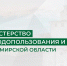 Министерство природопользования и экологии Владимирской области информирует - Минприроды Владимирской области