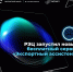 РЭЦ запустил новый бесплатный сервис «Экспортный ассистент» - Минэкономразвития Владимирской области