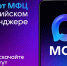 Чат-бот МФЦ Владимирской области заработал в мессенджере MAX - Администрация области