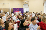 Во Владимире прошёл V Региональный Слёт классных руководителей