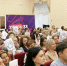 Вдохновение для педагогов: во Владимире состоялся Слёт классных руководителей - 6tv.Ru