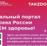 Физическая активность и уровень глюкозы крови: простые шаги для профилактики диабета - ГКБ №5 г. Владимира