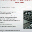 АДМИНИСТРАЦИЯ ФРУНЗЕНСКОГО РАЙОНА ИНФОРМИРУЕТ - Город Владимир