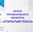news - Институт развития образования им. Л.И. Новиковой
