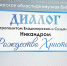 Диалог с митрополитом Никандром: беседа о духовной жизни - Владимирская епархия