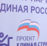 Доступная среда становится идеологией Владимирской области - Progorod33.Ru