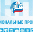 В 2025 году в области продолжается реализация национальных проектов - Минфин Владимирской области