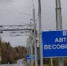 Во Владимирской области появятся новые пункты весогабаритного контроля - PRO Город Владимир