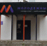 В областном центре отремонтировали спортивный комплекс «Молодёжный» - Город Владимир