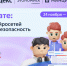 Яндекс расскажет школьникам о нейросетях и безопасной работе с ними - Город Владимир