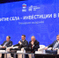 Айтуган Текегалиев Принял участие в форуме координаторов федерального проекта партии «Единая Россия» «Российское село» - Единая Россия